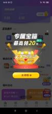 冲鸭日语 v2.1.7 安卓app下载 截图