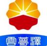 云梦泽智慧平台 v1.2.3 下载app