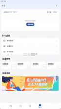 法语助手 v26.10.0 官方app下载安装 截图