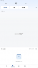 法语助手 v26.10.0 官方app下载安装 截图