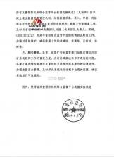 安家GO v1.9.89 安卓app下载 截图