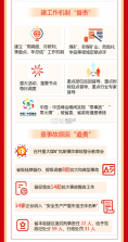 安家GO v1.9.89 安卓app下载 截图