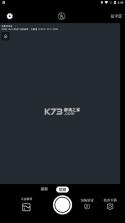格美相机 v2.10.3 下载手机版 截图