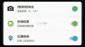 格美相机 v2.10.3 下载手机版 截图
