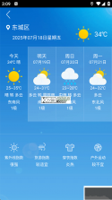 格美相机 v2.10.3 下载手机版 截图
