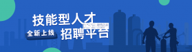 化工英才网 v3.4.8 官方app下载安装 截图