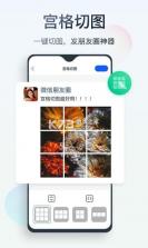 无痕消除笔 v2.8.8.0 下载app 截图