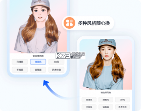 无痕消除笔 v2.8.8.0 下载app 截图