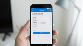 无痕消除笔 v2.8.8.0 下载app 截图