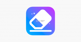 无痕消除笔 v2.8.8.0 下载app 截图