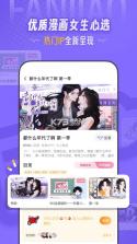 饭角 v3.19.0 官方app下载安装 截图