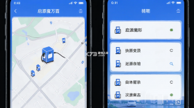 启源魔方 v1.5.0 官方app下载安装 截图