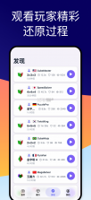 启源魔方 v1.5.0 官方app下载安装 截图