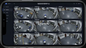 智慧安防 v6.9.9 官方app下载安装 截图