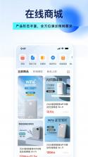 宝技智联 v3.4.0 下载官方版 截图