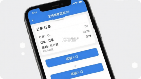 宝技智联 v3.4.0 下载官方版 截图