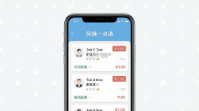 阿姨一点通(天鹅到家阿姨一点通) v9.4.50 安卓app下载 截图