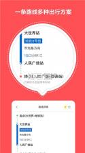 阿姨一点通(天鹅到家阿姨一点通) v9.4.50 安卓app下载 截图