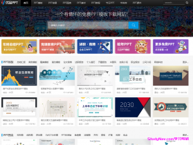优品PPT免费模板 vV6.0.9 官方app下载安装 截图