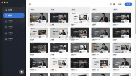 优品PPT免费模板 vV6.0.9 官方app下载安装 截图