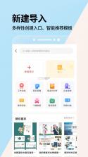 优品PPT免费模板 vV6.0.9 官方app下载安装 截图