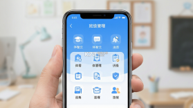 体智云 v4.0.93 下载手机版 截图