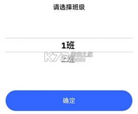 体智云 v4.0.93 下载手机版 截图