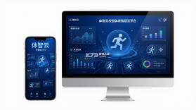 体智云 v4.0.93 下载手机版 截图