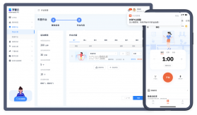 体智云 v4.0.93 下载手机版 截图