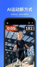 体智云 v4.0.93 下载手机版 截图