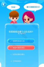 汉印错题 v3.9.4 安卓app下载 截图