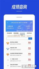 青鸽网 v4.2.3 安卓app下载 截图
