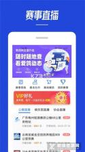 青鸽网 v4.2.3 安卓app下载 截图