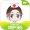 照护365康护端官方app下载安装