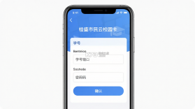 桂盛市民云 v2.5.18 app下载 截图
