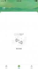 桂盛市民云 v2.5.18 app下载 截图