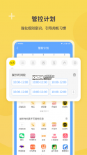 数育帮家长 v5.2.4 下载app免费 截图