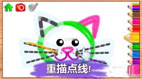 孩子画画 v17.6 app下载 截图