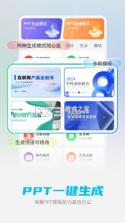 DeepAI智能助手 v1.5.8 官方app下载安装 截图