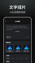 DeepAI智能助手 v1.5.8 官方app下载安装 截图