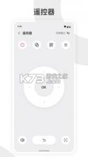 坚果控 v5.0.7.002 app下载 截图