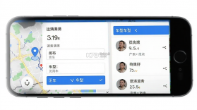 运满满货主 v9.27.3.0 下载app安装正版 截图