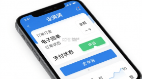运满满货主 v9.27.3.0 下载app安装正版 截图