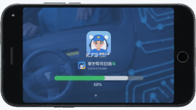 联帮帮司机端 v1.4.9 下载官方版 截图