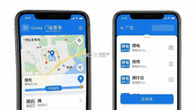 顺电 v5.4.9 app下载 截图