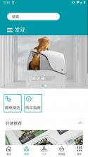 顺电 v5.4.9 app下载 截图