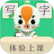 练字棒棒app下载