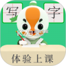 练字棒棒 v3.0.59 app下载