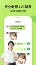 练字棒棒 v3.0.59 app下载 截图