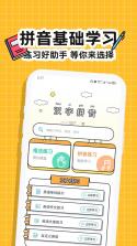练字棒棒 v3.0.59 app下载 截图